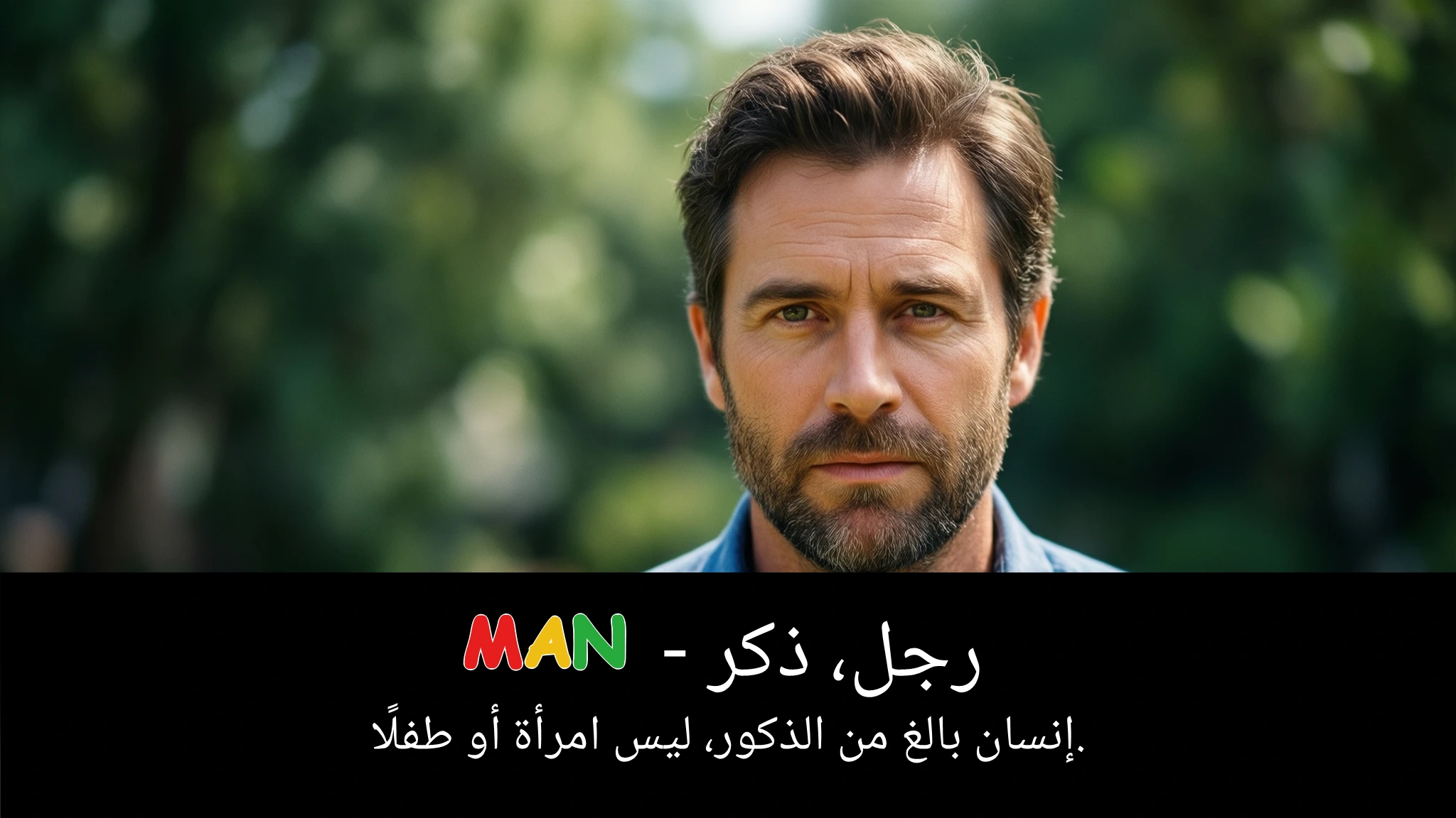 Arabic Illustration for man